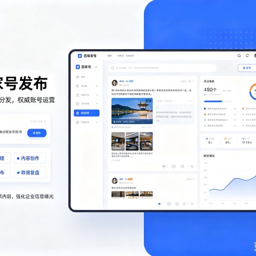 秀峰百家号信息发布代运营